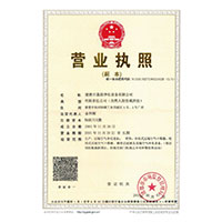 日本美女国产裸体自慰一区二区色噜>
                                      
                                        <span>营业执照</span>
                                    </a> 
                                    
                                </li>
                                
                                                                
		<li>
                                    <a href=